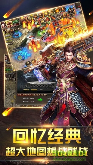 将门神途游戏官网版图3