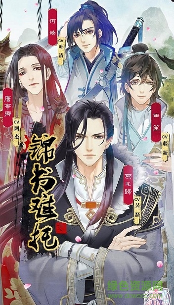 恋世界腾讯版(3)