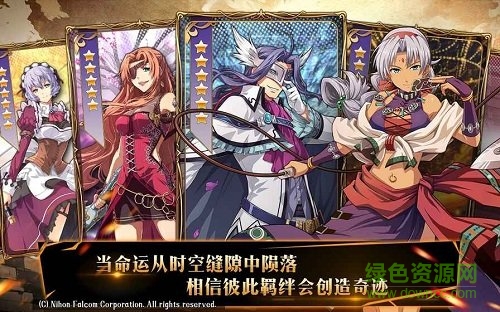 空之轨迹羁绊通用版(2)