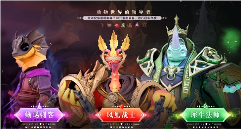 森林狩猎游戏官方版图1