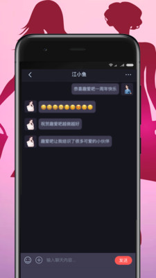 趣爱吧图1