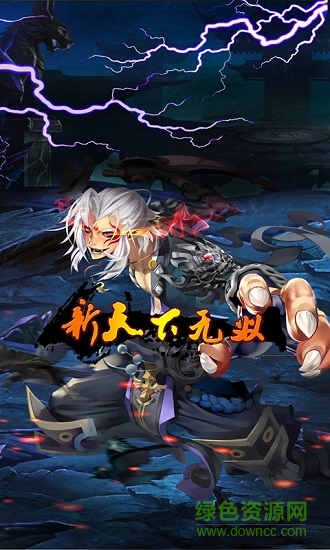 新天下无双官方最新版(2)