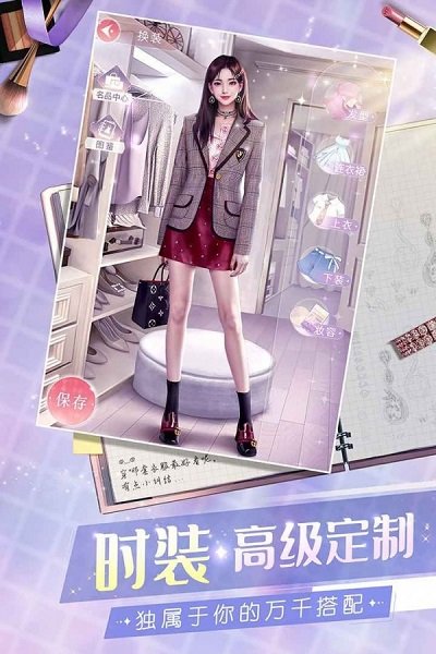 克拉的衣橱图3
