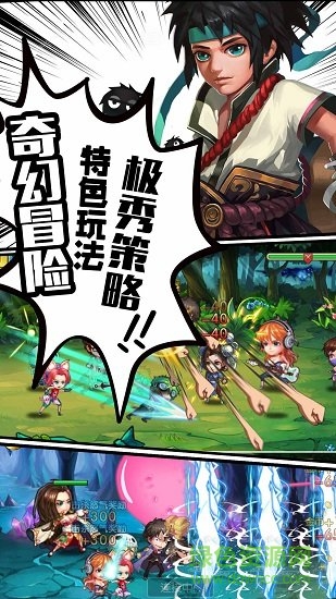 疾风猎人游戏纯净版图2