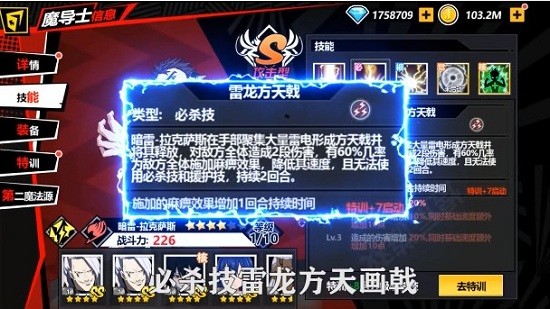 妖精学院最新版