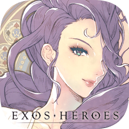 exosheroes国际服
