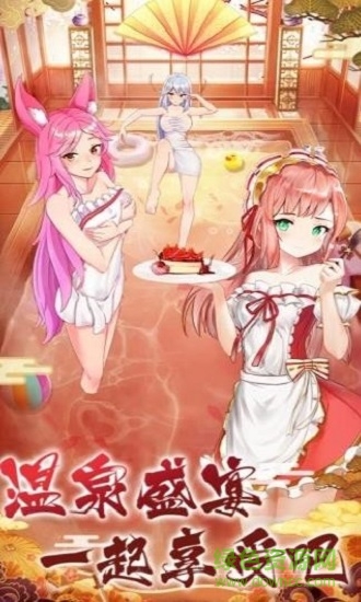 传世仙语游戏