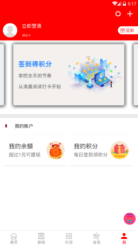 东光力量