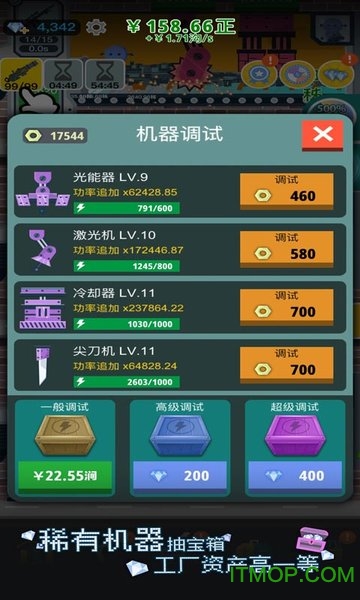 枪火富豪
