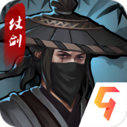 仗剑风云