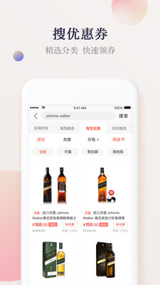 省钱花呗