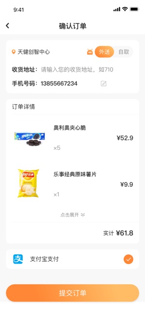 友吧客