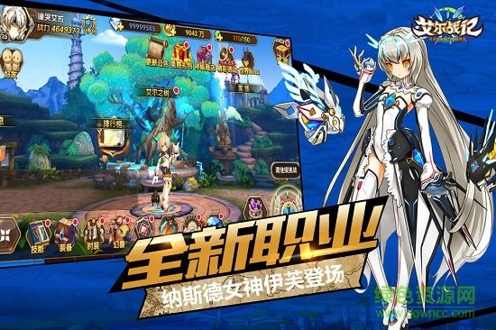 oppo艾尔战记手机最新版图3