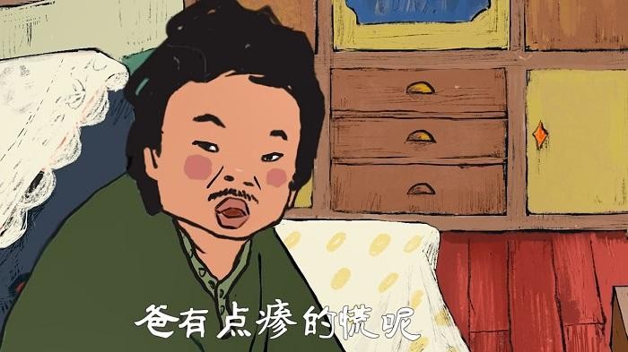 王蓝莓的幸福生活手机版图1
