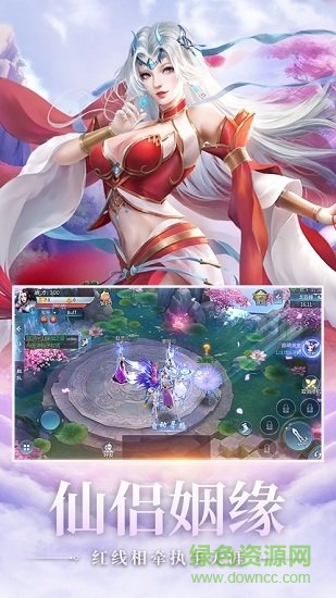 剑开天门图3