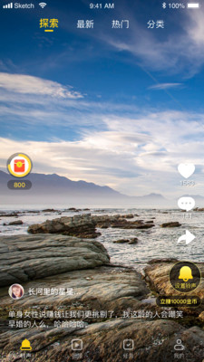 趣铃声红包版图3