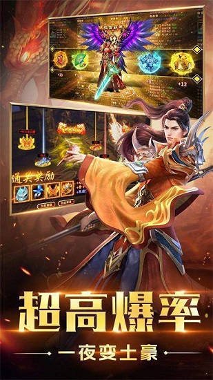 月灵神途游戏无广告版图3