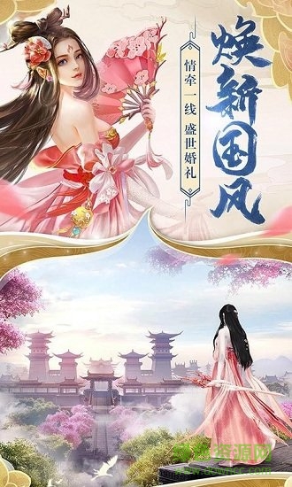 玄元龙武游戏完整版图2