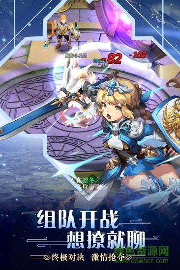 合金幻想放开版