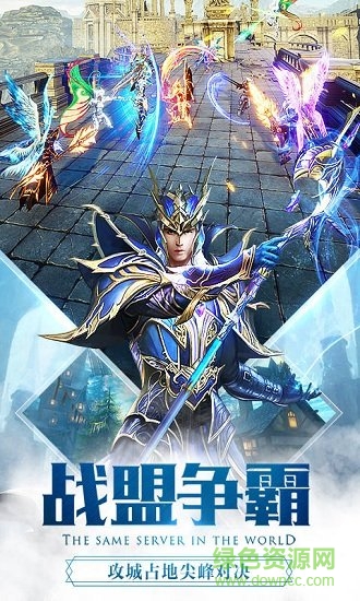 大天使战纪游戏纯净最新版图2