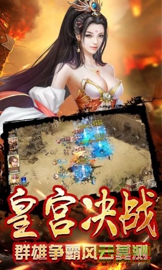 七十二计游戏
