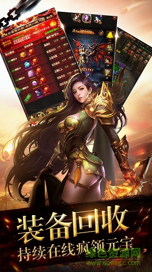 烈焰乾坤免费版图2
