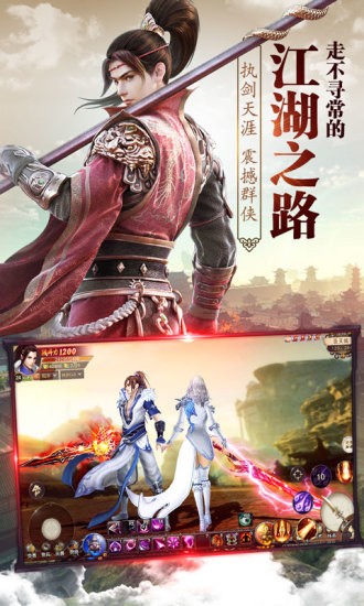 傲世苍穹游戏