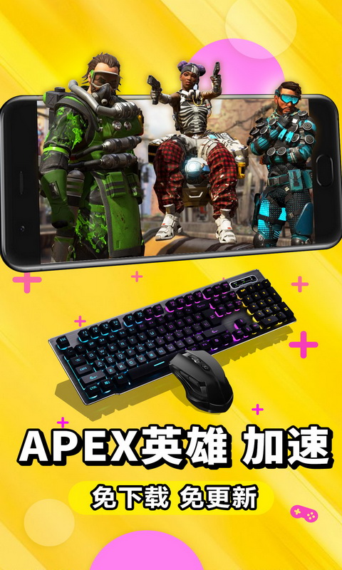 云游戏图3