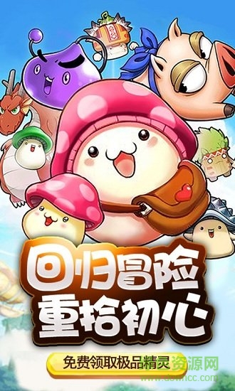 冒险2重温经典