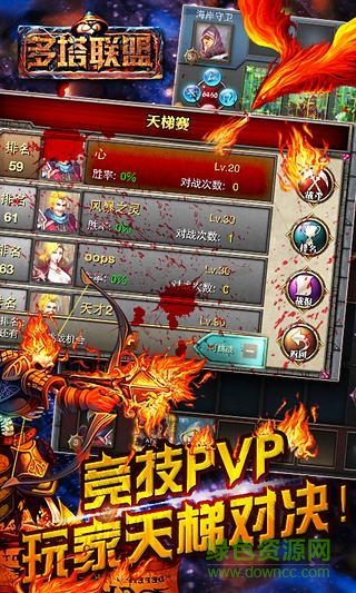 多塔联盟最新版图3