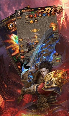一刀至尊手游无广告版图3