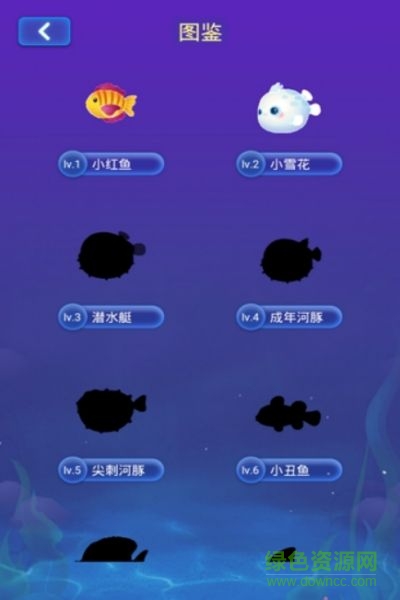幸福鱼塘红包版