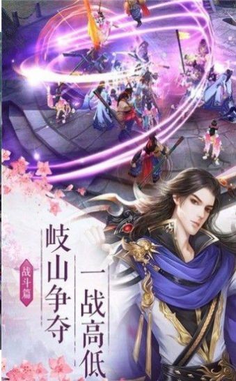 灵域修仙之醉梦江湖直装版图1