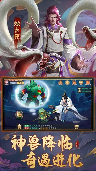 王者之心ol游戏官方最新版图1