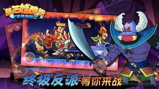 游戏截图