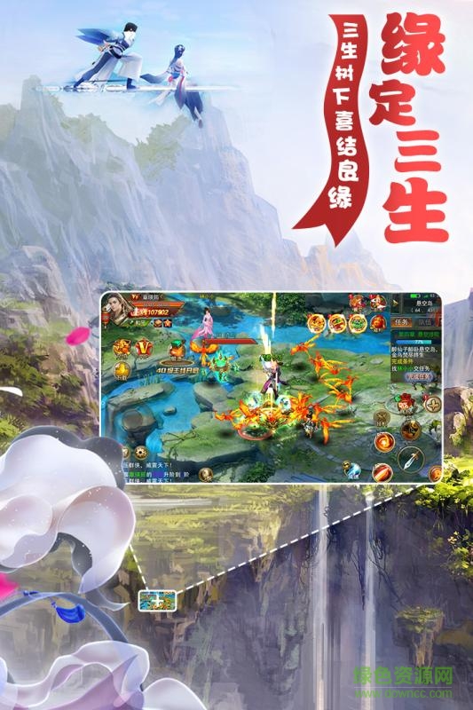 梦幻遮天腾讯版图3