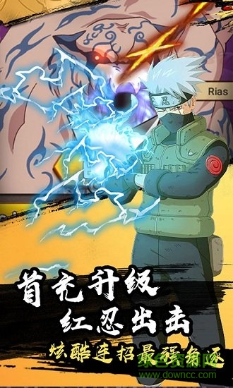 火之意志ol图3
