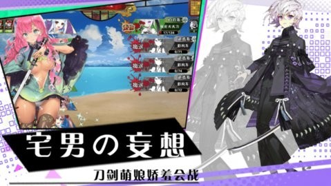 基因少女游戏(1)
