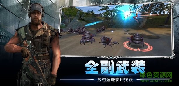 文明危机图1