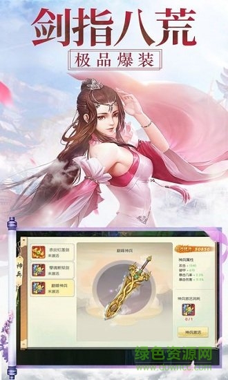 九霄风云录手机正版(1)