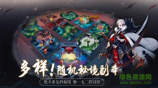 长安幻世绘台服游戏纯净版图2