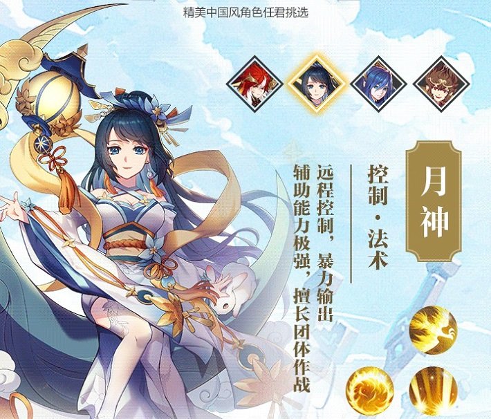次元妖姬