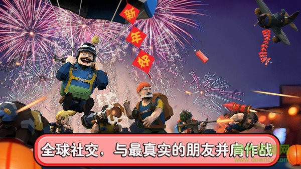 巅峰战争最新版图3