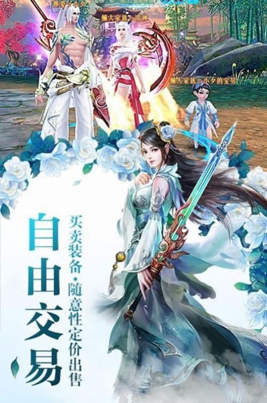 热血武宗侠客行图2