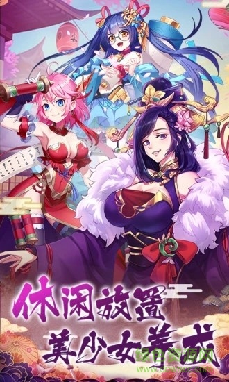 传世仙语游戏