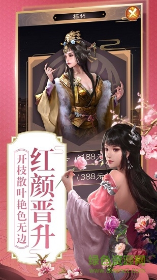 芝麻升官记