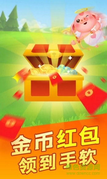 我是养猪王游戏
