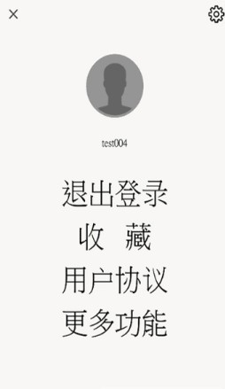 环亚阅读