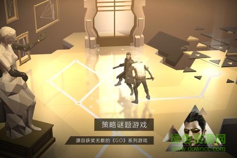 突出重围出击安卓版图1