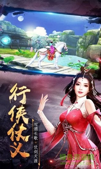 海狼官方版图3